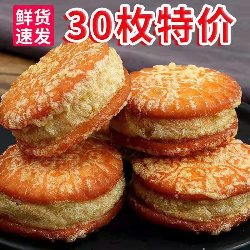 板栗酥绿豆饼多口味手工糕点咸蛋黄酥饼整箱馅饼零食早餐食品