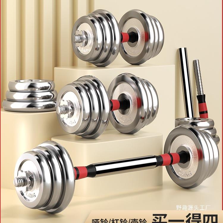 纯钢铁电镀哑铃实心钢铁哑铃家用男士健身器材杠铃套装可调节野趣