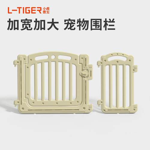狗狗围栏宠物护栏室内隔离栏猫舍栅栏家用中小型犬狗笼子猫狗用品