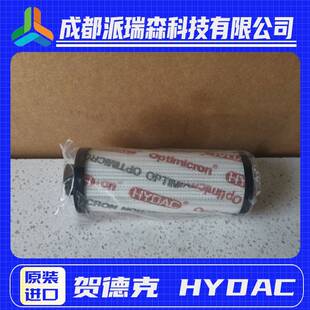 010 ON液压系统油滤芯 HYDAC玻纤滤芯0240
