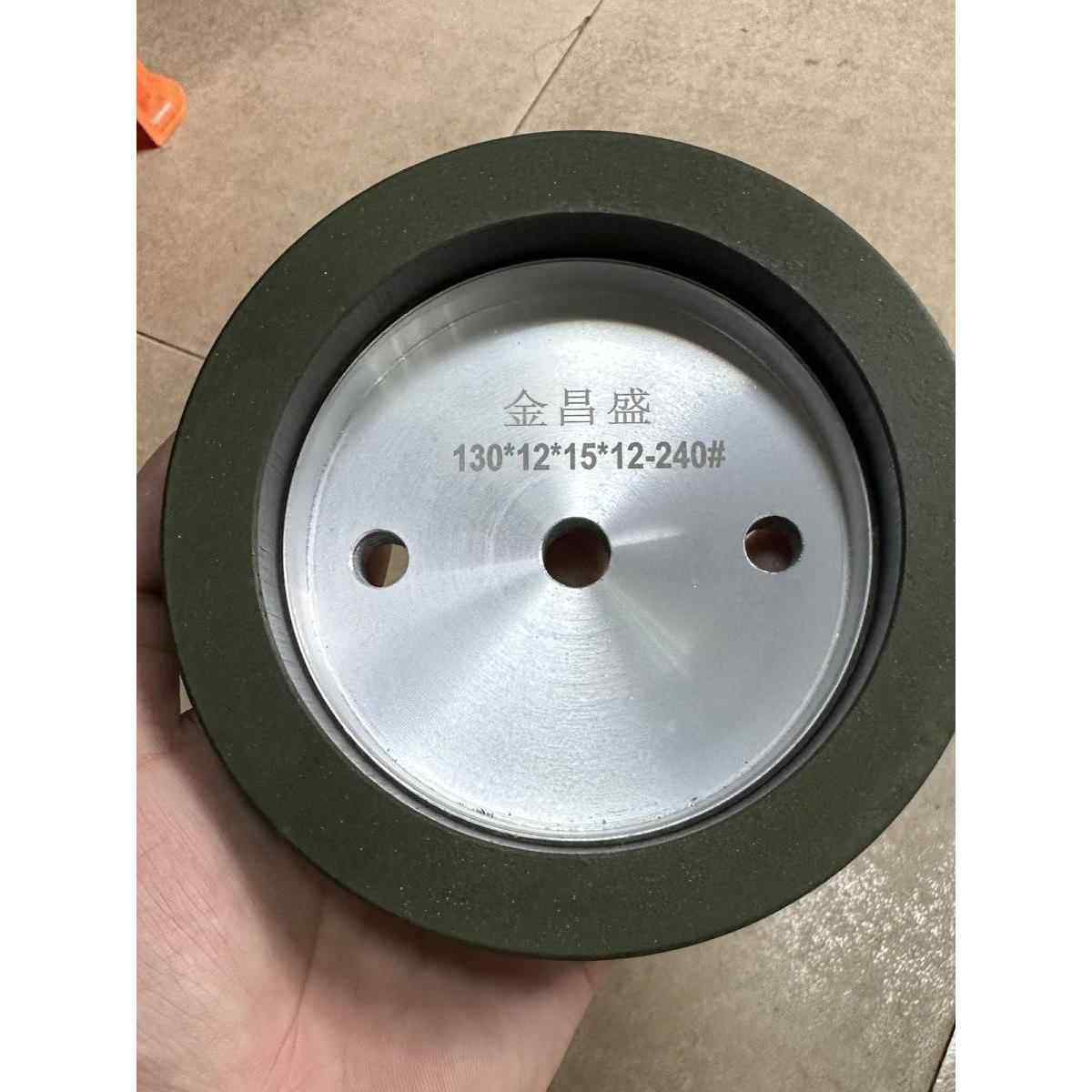 岩板玻璃直边机树脂轮过底轮倒角底边轮磨边机轮倒角岩板抛光轮