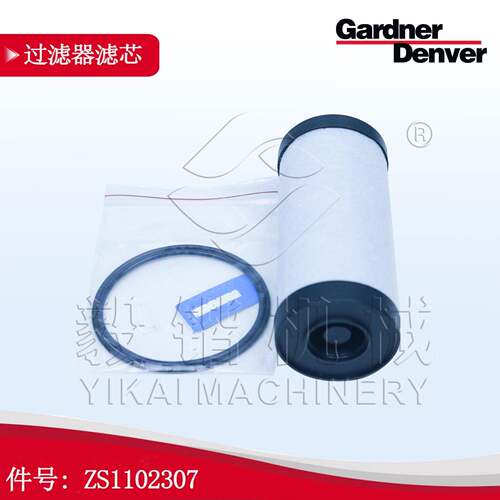 格南登福空压机管道过滤器滤芯 ZS1102307螺杆空压机配件全国发货