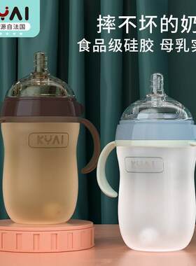 断奶神器硅胶奶瓶全软仿母乳防摔防胀气新生儿宝宝一岁半
