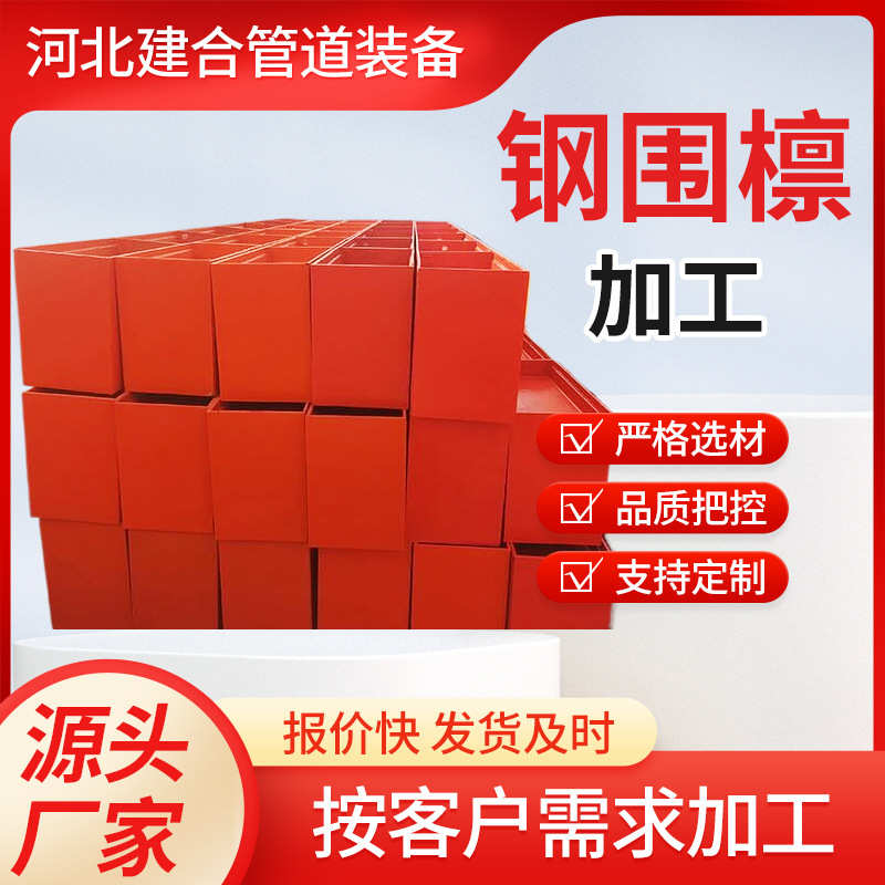 钢围檩双拼工字钢焊接加工Q355B箱型柱基础打桩45B 63B 56B