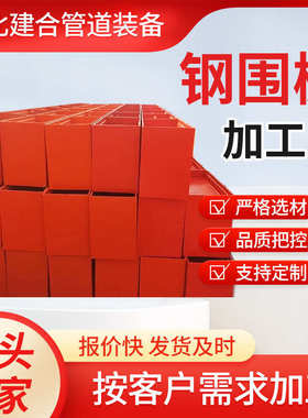 钢围檩双拼工字钢焊接加工Q355B箱型柱基础打桩45B 63B 56B