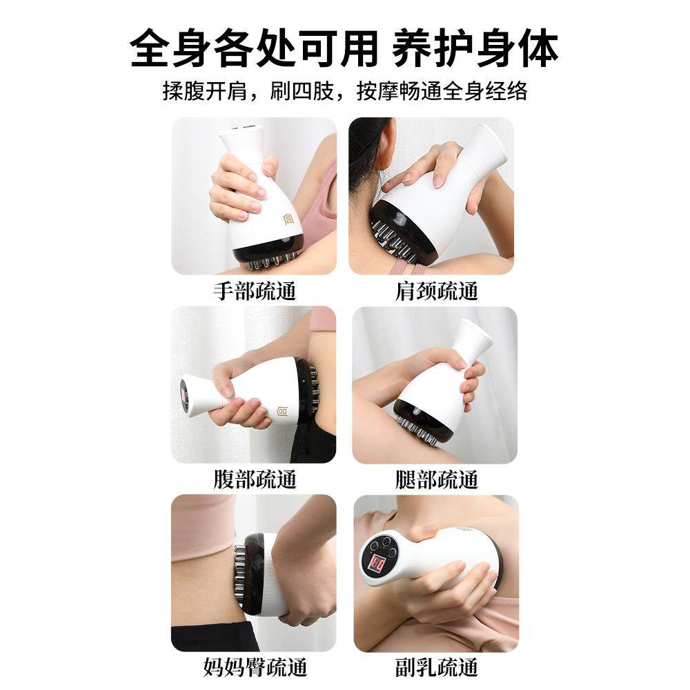 正品电动经络刷按摩工器加热揉减腹仪腹肚子全身经络疏通神器痧刮