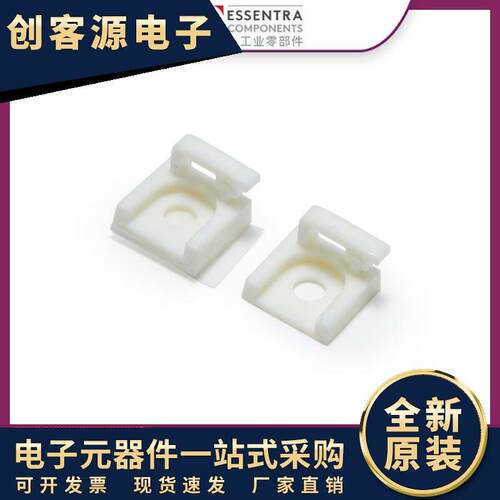 ESSENTRA益升华厂家直销固定线卡尼龙MWSLTB小型电缆夹线夹线扣