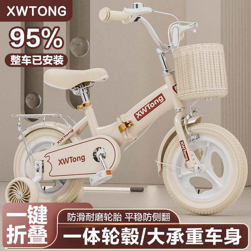 儿童自行车男女孩3岁5岁6岁 12/16/18/20寸单车折叠自