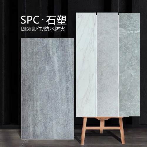 spc锁扣地板石塑地板卡扣式微水泥灰石纹厨房防水工业风商用改造