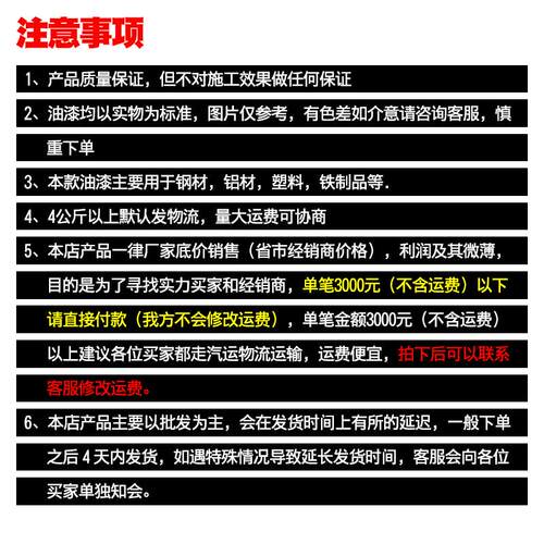 4l光罩透高浓油漆明光镜面清漆漆亮汽车尔透明清漆ks2000漆油卡纳