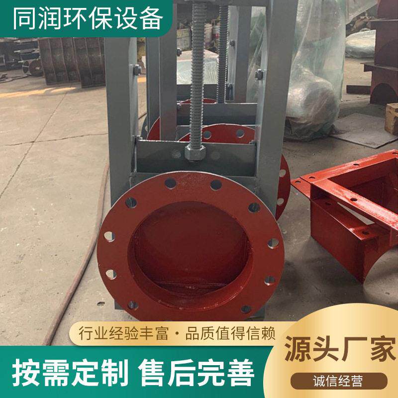 密封插板阀手动螺旋过水闸板阀圆形卸灰阀气动砸阀