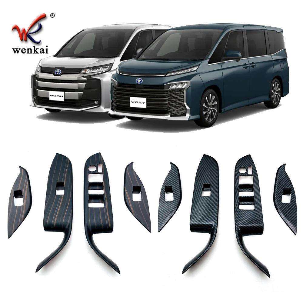适用于丰田VOXY90系改装玻璃开关板NOAH专用内扶手按键装饰框