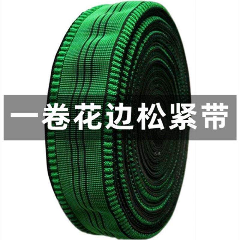 7m沙宽沙发松紧带加厚松紧加家用宽弹力带c绷带707#7带发专用松紧