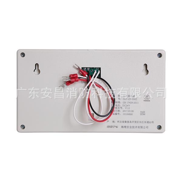 海湾火灾显示盘GST-ZF-500Z总线型火灾显示盘GST-ZF-500Z 现货