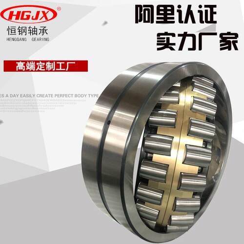 加工定做2180MB/W05780破碎机振动筛轴承调心滚子轴承