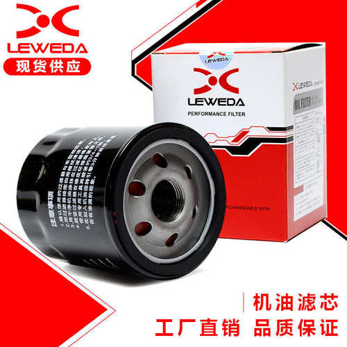 科鲁兹君威威朗GL8宝骏560机油滤清器帝豪新金刚荣威i5i6机油滤芯