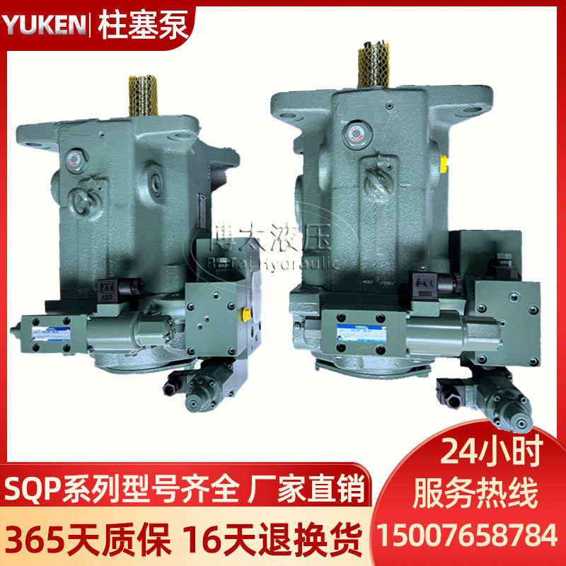 油研柱塞泵A145/100变量A37/45/56/70/90-FR04 YUKEN液压泵电动现
