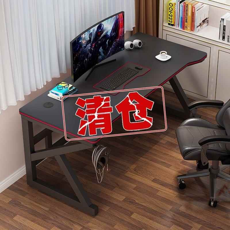 简现办公桌学生写字台宿舍电约电脑台式桌家用竞桌租房卧OHP室桌