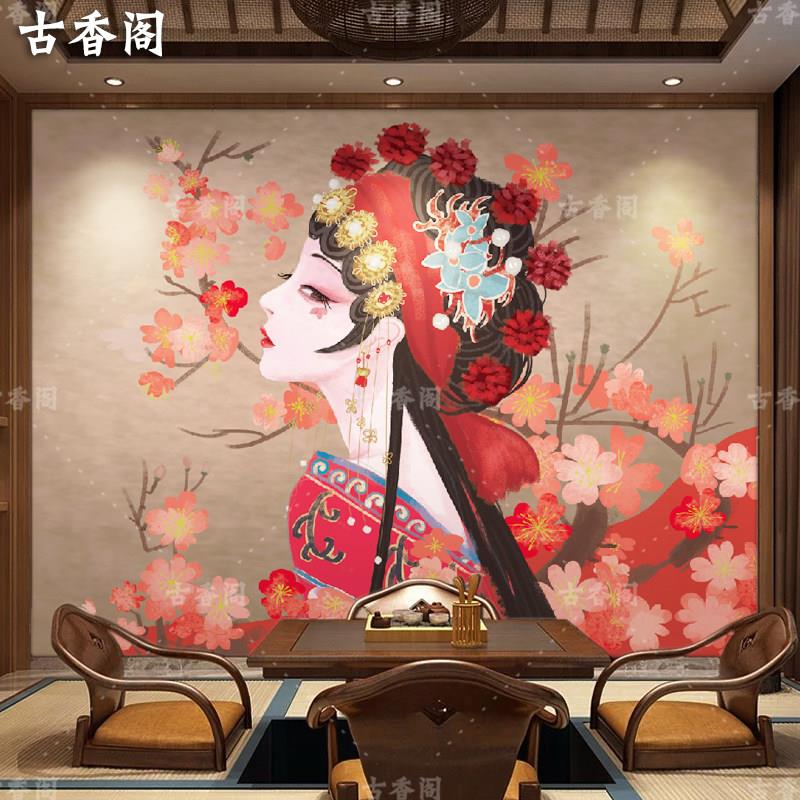 定制国潮风墙贴自粘壁画中式花旦墙绘图案背景墙壁纸网红装饰贴画