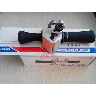 充电式 M66 螺帽本破除器电动螺帽 MM63C 日Izumi螺帽破碎机R3EREC