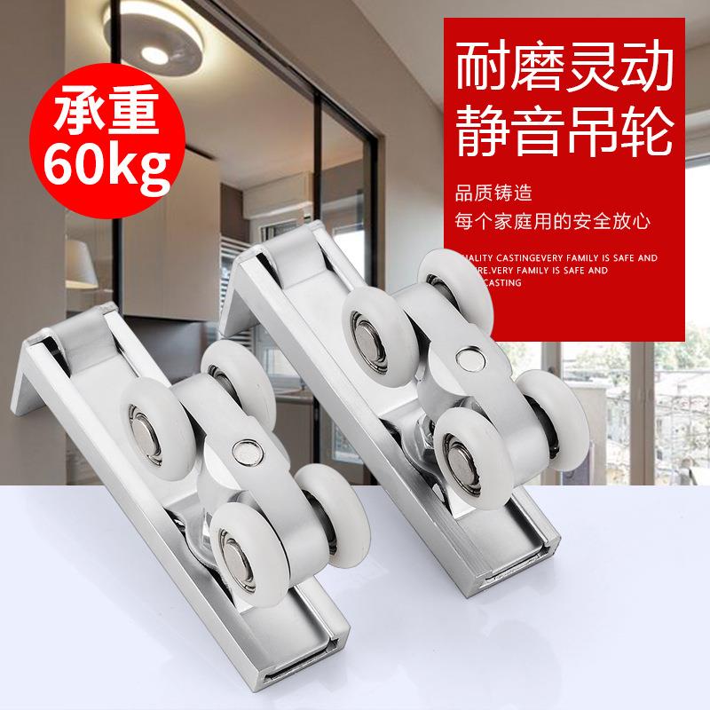 移门滑推拉门滑轮衣柜佐致(收门轮轮配吊轨件道酒柜门门滑轮吊轮