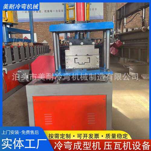 镀锌板防火门框成型设备全自动门框生产设备门框滚压成型机器