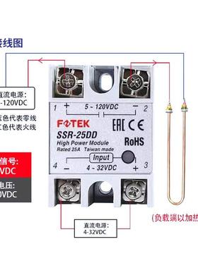 阳明态单相固单继电器SSR-40DA/10AA/25D直D流控交流75DA-H项