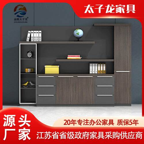 现代书柜文件柜老板桌背景墙储物柜书柜简约大气多功能储物柜子