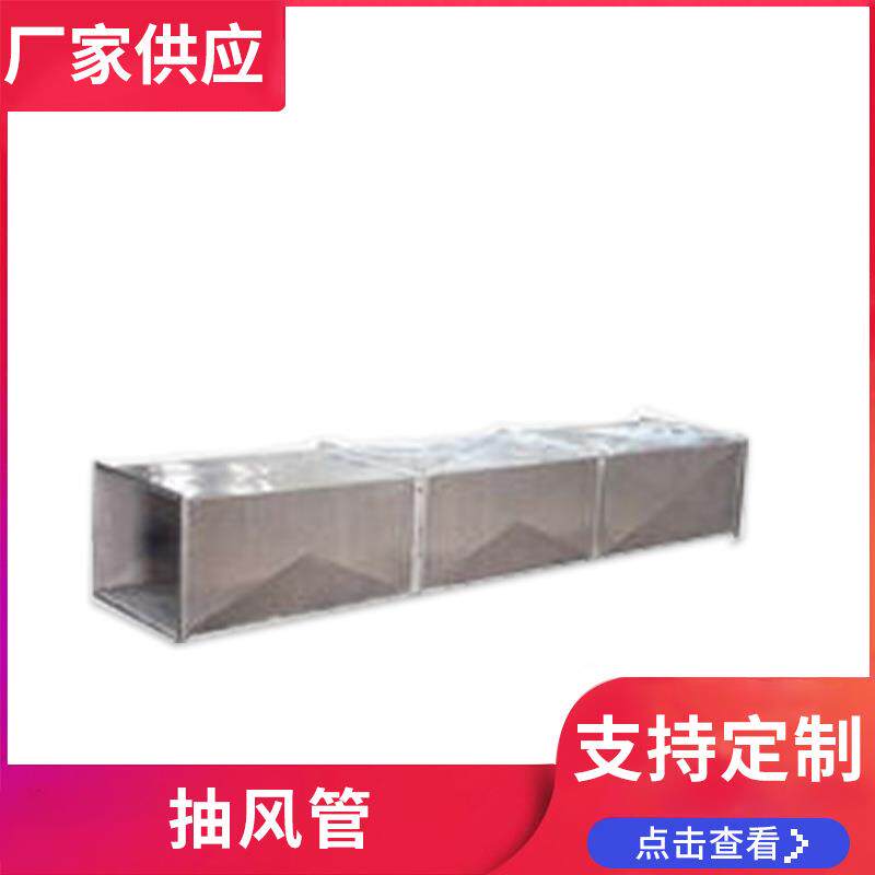 深圳厨房通风工程厨房排烟风管承接各类酒店厨房通风工程