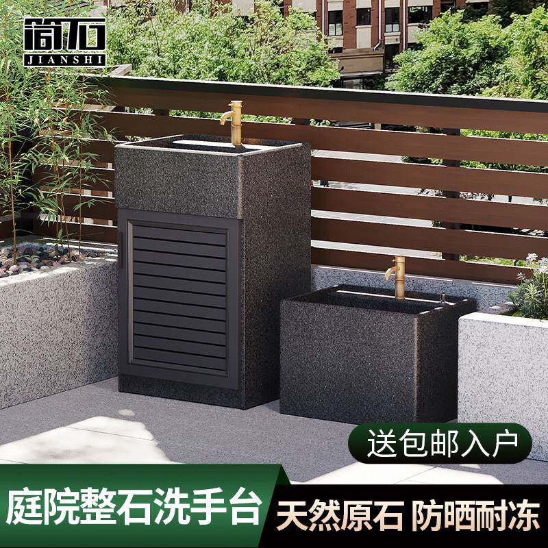 户外洗手盆庭院立柱式洗脸盆室外花园洗手台一体落地台盆阳台水槽