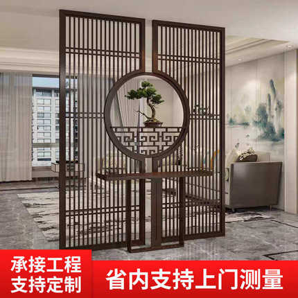定做新中式实木花格屏风客厅入户现代简约玄关遮挡镂空屏风隔断墙