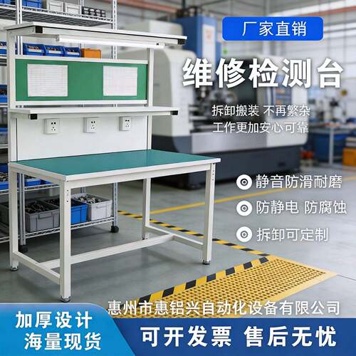 防静电台工厂车间多工位桌子电子厂注塑机面带灯检验双工位