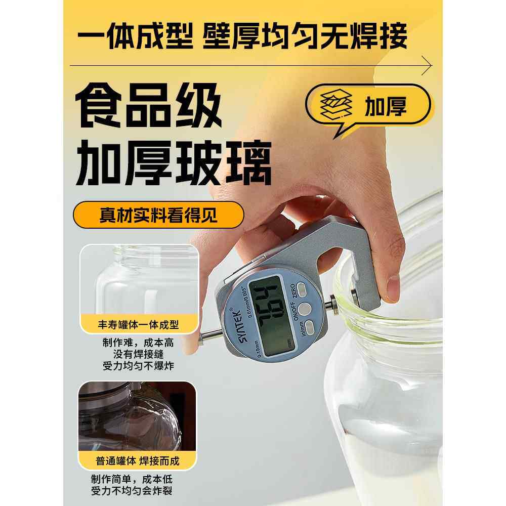 腌菜罐子冰箱泡菜坛子柠檬鸡爪小海鲜保鲜盒酵素瓶家用玻璃密封罐