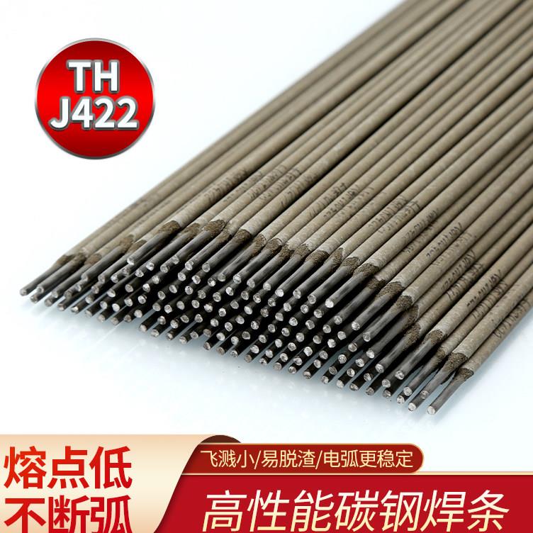大桥牌电焊条J422/2.5/3.2/4.0碳钢耐磨防粘焊条焊机普通家用整箱