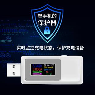 u测sb电流电压量功容试仪表手DPV机率充电器移动电源监 MX19 KWS