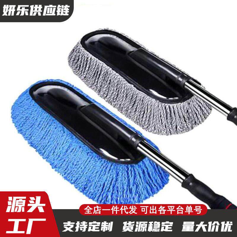洗车拖把刷汽车可伸缩掸子除尘蜡刷擦车子母套装洗车工具带包装