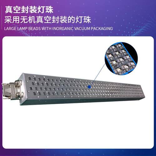 uv胶水固化光源uv转印胶水涂布胶水固化系统