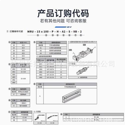 C无HELIC气可磁1偶式杆缸M立ROADU10*50/100/50/200/250/300/350/
