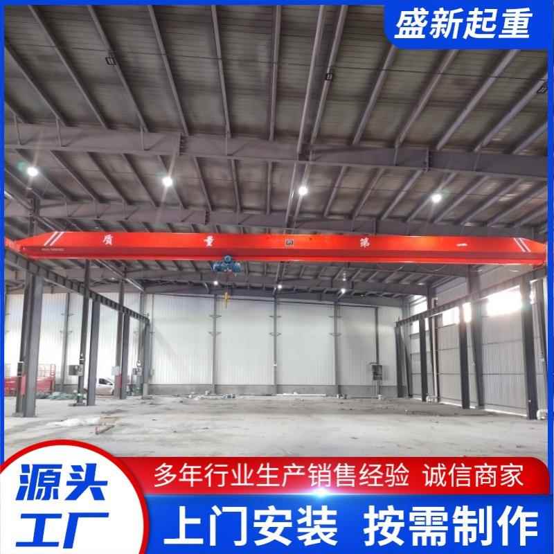 单梁起重机厂家室内无线遥控10吨电动单梁桥式行车5吨单梁起重机