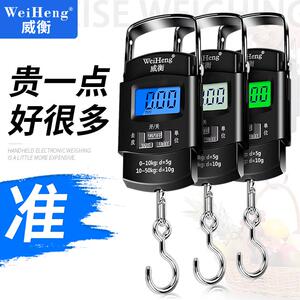 电子手提秤家用商用卖菜精准弹簧称重器厨房称重克秤迷你小称防水