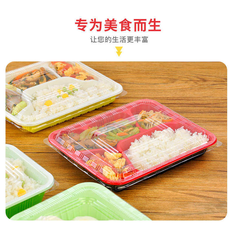 5ZW一次性快餐盒分格三四格长方形分隔型套餐外卖打包盒饭盒带盖,餐饮具,一次性餐盒,淘宝优惠券,粉丝福利购,淘宝优惠卷