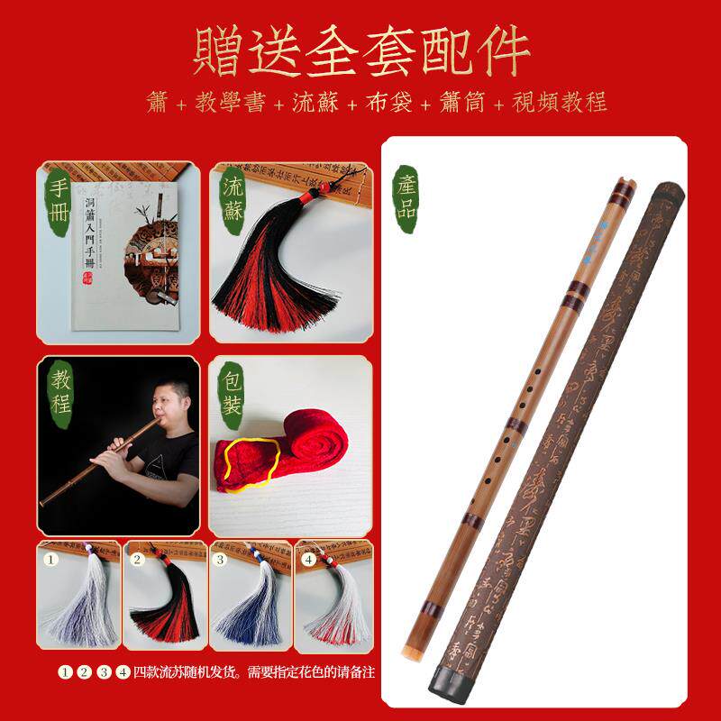 高档梦兮 楚吟紫竹箫孔洞箫萧初学入门短箫箫 EFG调成素八人自学