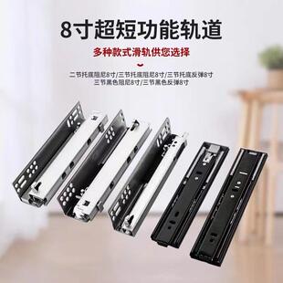 加厚托 托底抽屉导轨滑道三节轨道滑轨阻尼轨道200长缓冲隐藏式反