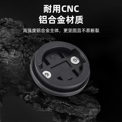 跨境自行车码表架山地车铝合金碗组盖支架适用佳明百锐腾码表底座
