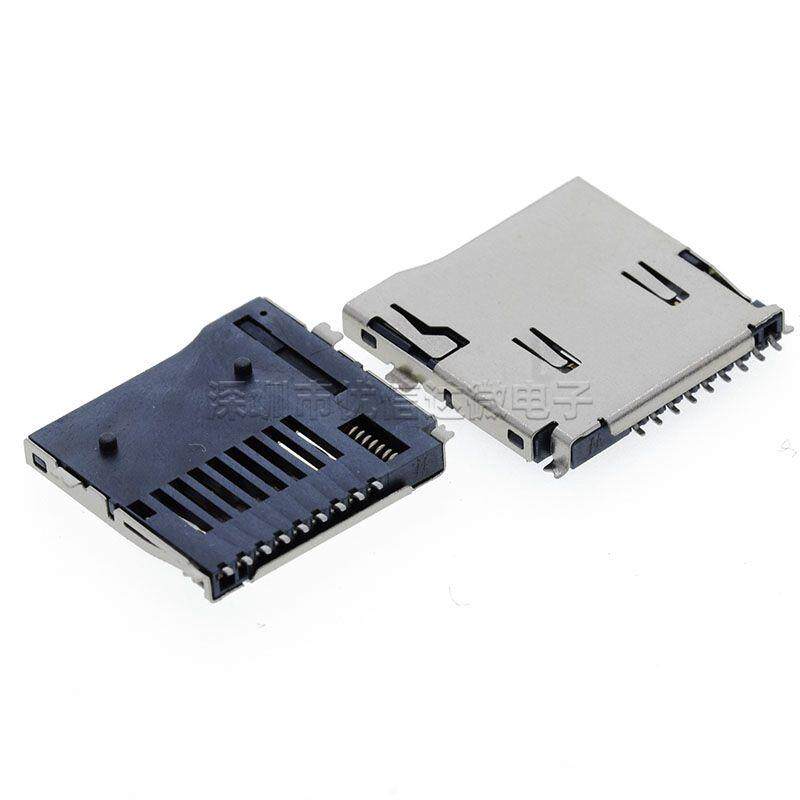 TF卡座外焊双压 铜壳 SD小卡 自弹式 Micro SD 记忆卡座 记忆卡槽