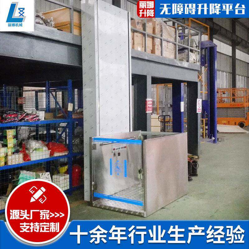 可定制老年人无障碍升降平台小型液压家用电梯无障碍升降机