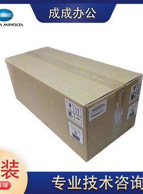 全新原装柯美7719 7723定影器震旦AD199 219 239 208 248定影套组