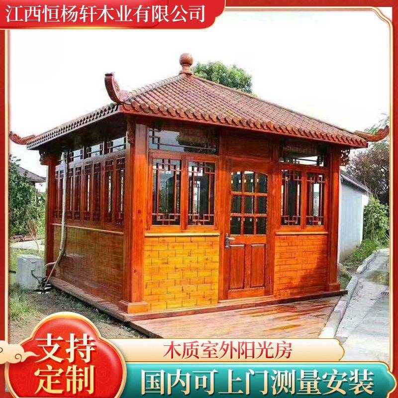 木屋别墅不易腐蚀木岗亭凉亭木质室外阳光房可设计结构轻型木房