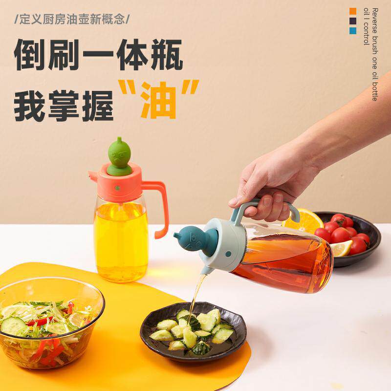 油壶 硅胶刷油瓶烘焙家用烧烤倒油/自带油刷一体玻璃控油罐大容量