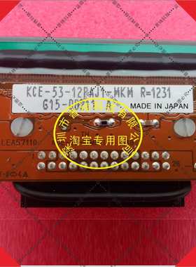 厂家直销Markem-image马肯依玛士 喷头 KCE-53-12PAJ1-MKM 34986B